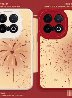 新年烟花手机壳适用vivoiqoo15红色14好运13喜庆12情侣11发财10新款iqooneo10proplus小羊皮9pro防摔8软壳7/6