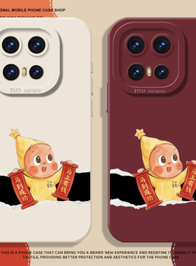 星星人马到成功手机壳适用vivoiqoo15新年14红色13马年12卡通11可爱10新款iqooneo10proplus硅胶9pro+套8/7/6