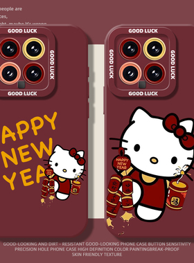 新年HelloKitty手机壳适用小米15可爱14ultra创意13pro防摔12/11红米k90/k70E/k60/k50/k40s/note10/turbo4/3