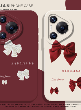 蝴蝶结手机壳适用华为pura80ultra新年P70proplus高级感nova14女pura60pro红色50防摔40/30/13pro/12/11/10/9