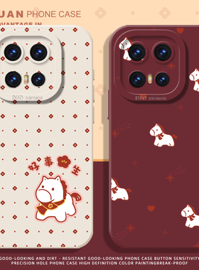 好事发生手机壳适用vivoiqoo15新年14红色13马年12好运11本命年10喜庆iqooneo10proplus新款9pro硅胶8防摔7/6