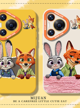 毛绒尼克朱迪手机壳适用华为pura80ultra情侣P70proplus卡通nova14秋冬pura60保护套50/40/30/13pro/12/11/10