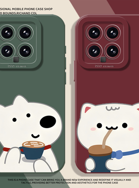 咖啡猫狗手机壳适用小米15新年14ultra红色13pro情侣12卡通11红米k90可爱70E硅胶60套50/40s/note10/turbo4/3
