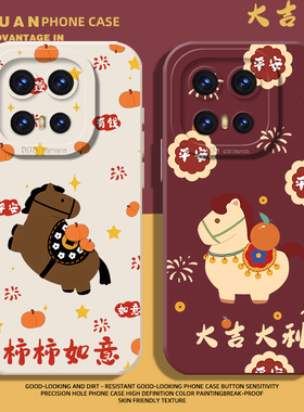 大吉大利手机壳适用vivoiqoo15新年14红色13马年12喜庆11本命年10新款iqooneo10proplus硅胶9pro防摔8软壳7/6