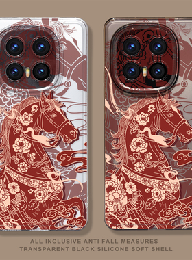 创意喜庆马手机壳适用vivoiqoo15马年14红色13喜庆12过年11新年10本命年iqooneo10proplus透明9pro+防摔8/7/6