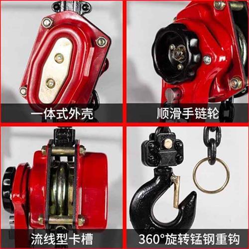 手扳葫芦手摇吊葫芦075t15t2t3t吨手板紧线器手摇链条葫芦