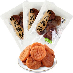 华味亨日式梅饼紫苏梅饼陈皮梅片梅饼办公室休闲果脯蜜饯零食小吃