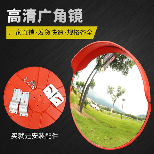 室外交通广角镜道路转弯镜反光