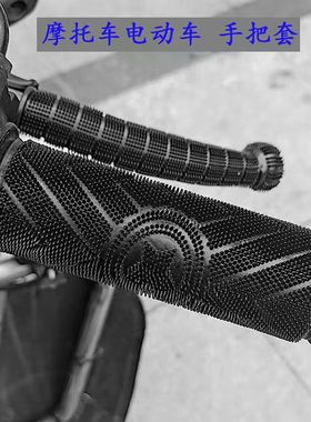 摩托车防滑手把套适用于豪爵AFR125铃木UY125车把套本田ns125la