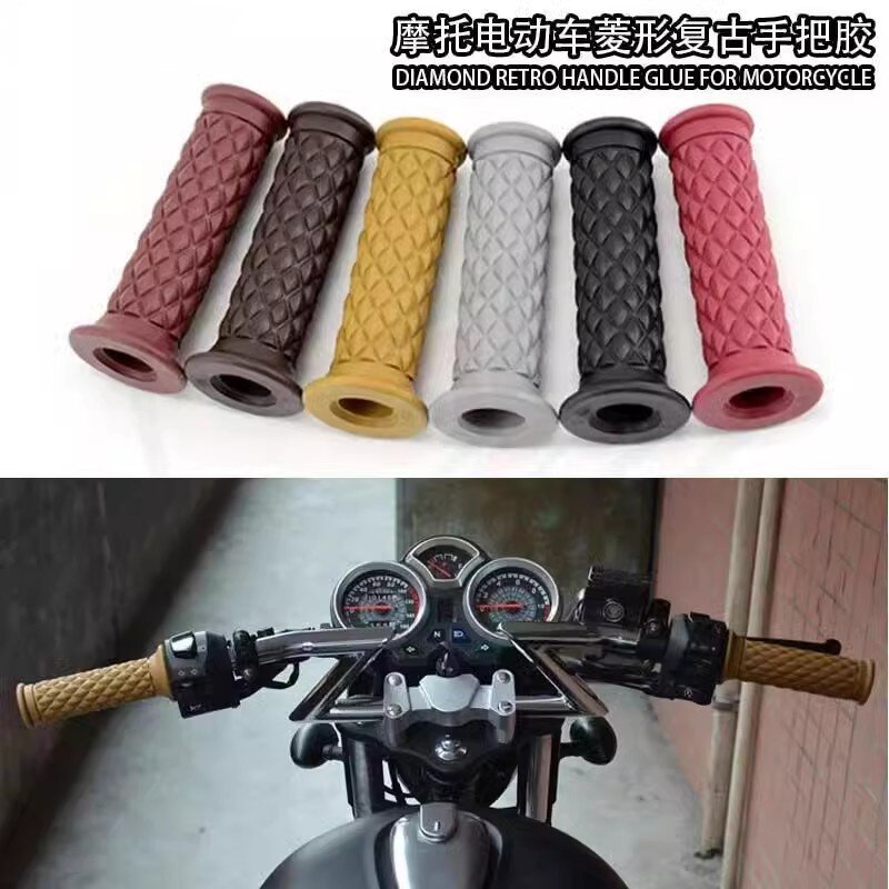 复古摩托车改装22mm车把套菱形手把胶天骏cg/gn125游侠手把套配件
