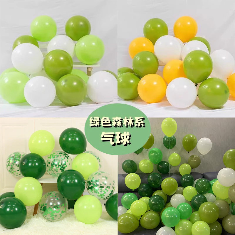 绿色森林系气球高级感覆古加厚马卡龙毕业活动儿童生日场景装饰用
