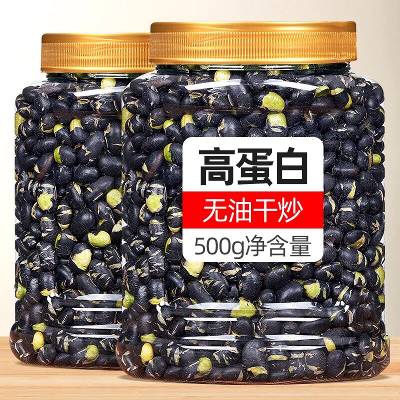 糖尿病人专用食品旗舰店无添蔗糖香酥炒黑豆三血糖高糖友代餐零食糖尿病患者零食炒熟黑豆酥脆中老年血糖高孕妇解馋糖友抗饿零食