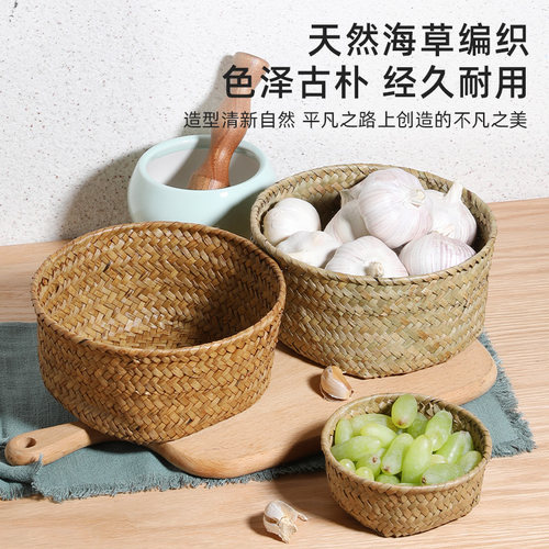 天然海草编织厨房姜蒜收纳篮