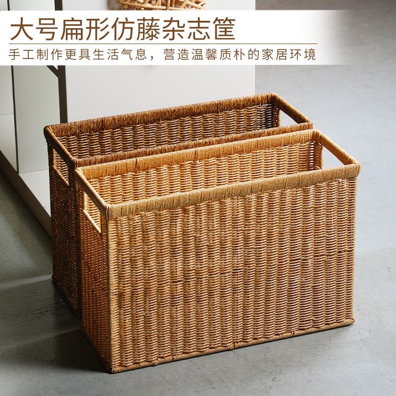浦澜仿藤编边角置物筐墙角扁形收纳篮窄高型瑜伽垫运动器材整理筐,收纳整理,收纳筐,淘宝优惠券,粉丝福利购,淘宝优惠卷