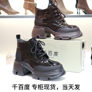 千百度2025厚底系带拉链增高漆皮短靴马丁靴裸靴A25632735B02B01