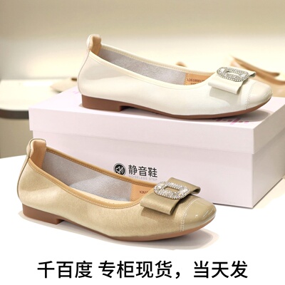 千百度方头低跟水钻蝴蝶结女鞋