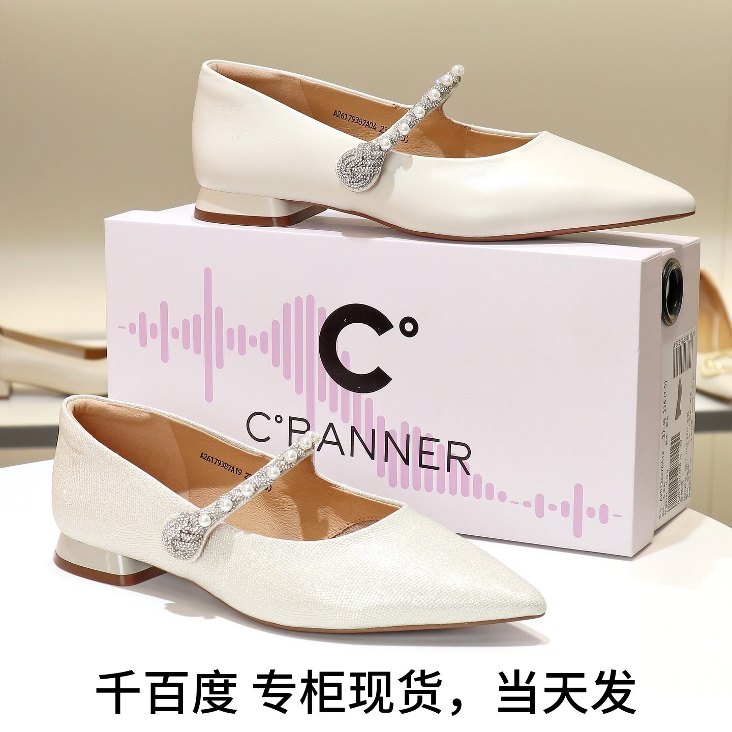 千百度静音鞋魔术贴浅口单鞋女鞋图片