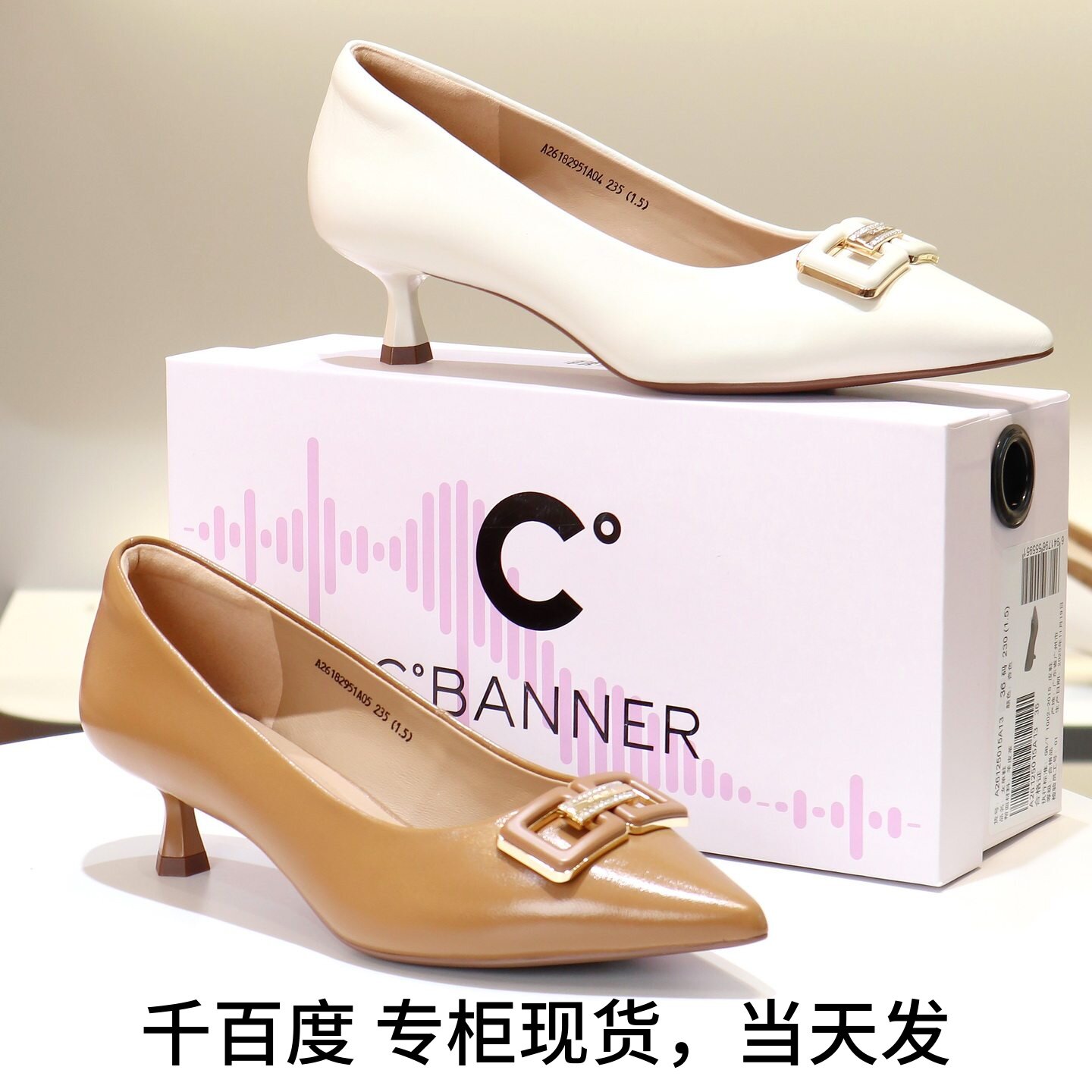千百度新款水钻方扣浅口单鞋女鞋图片