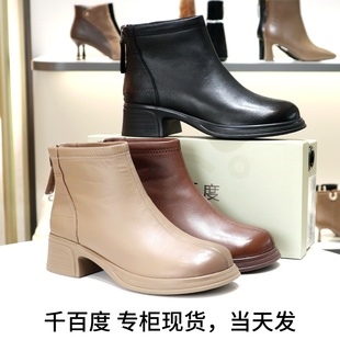 千百度2025后拉链粗跟厚底切尔西靴羊皮女短靴子A25550105B01B05