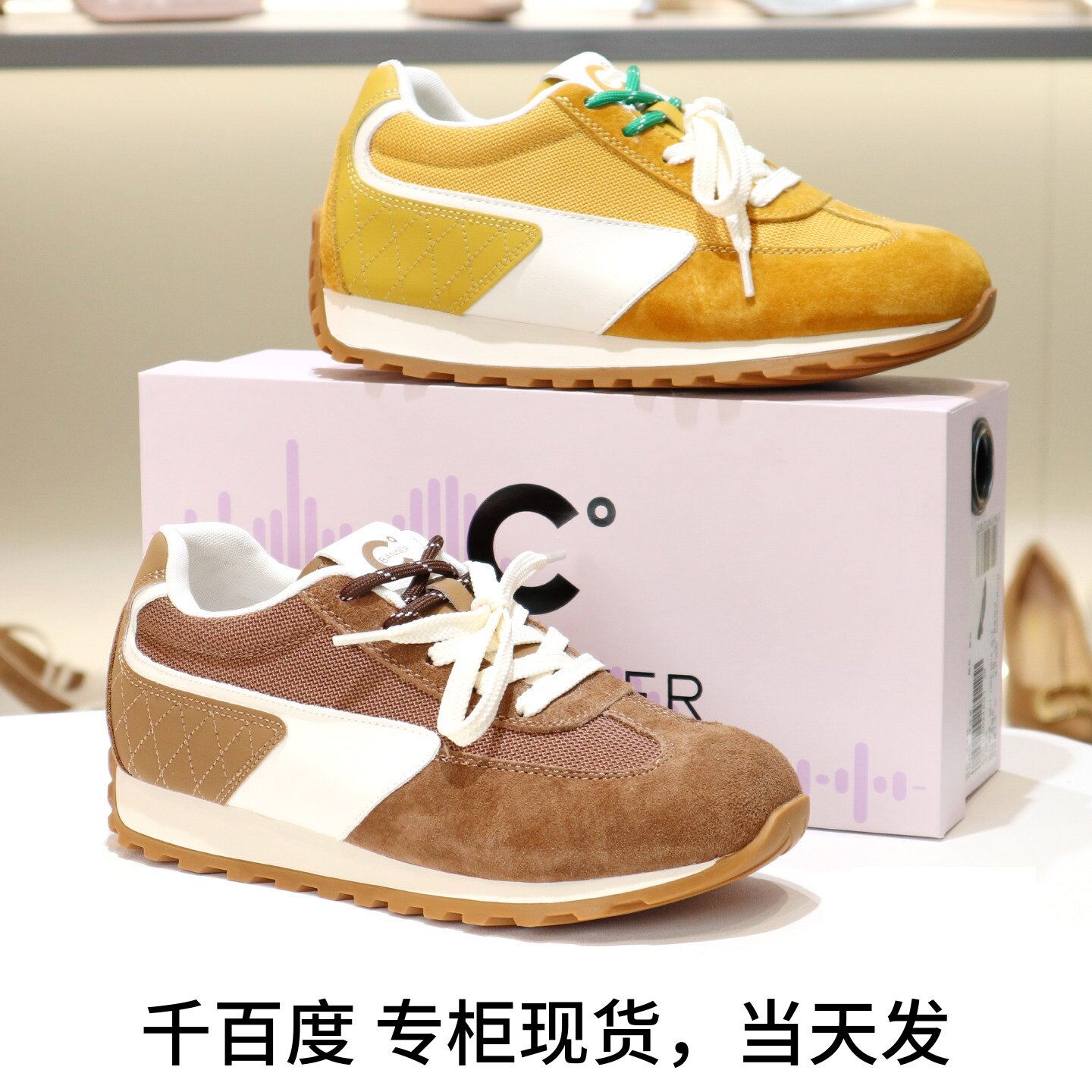 千百度内增高复古德训鞋运动鞋图片