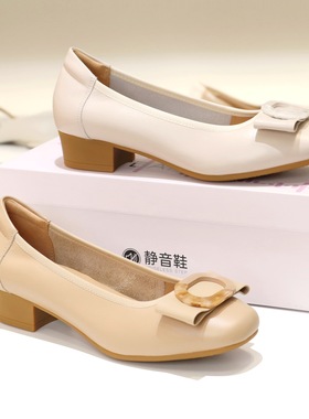 千百度2026圆头粗跟双C扣饰牛皮浅口单鞋女鞋A26130930B04B13