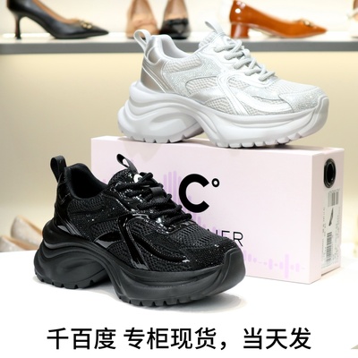 千百度厚底网面时尚休闲鞋运动鞋