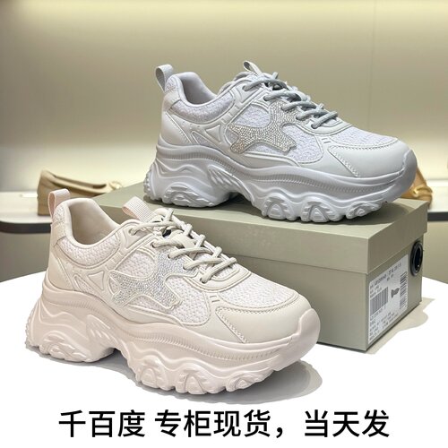 千百度系带水钻闪粉休闲运动鞋女