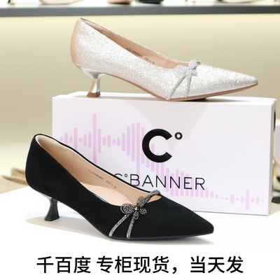 千百度女鞋蝴蝶水钻细跟婚鞋单鞋
