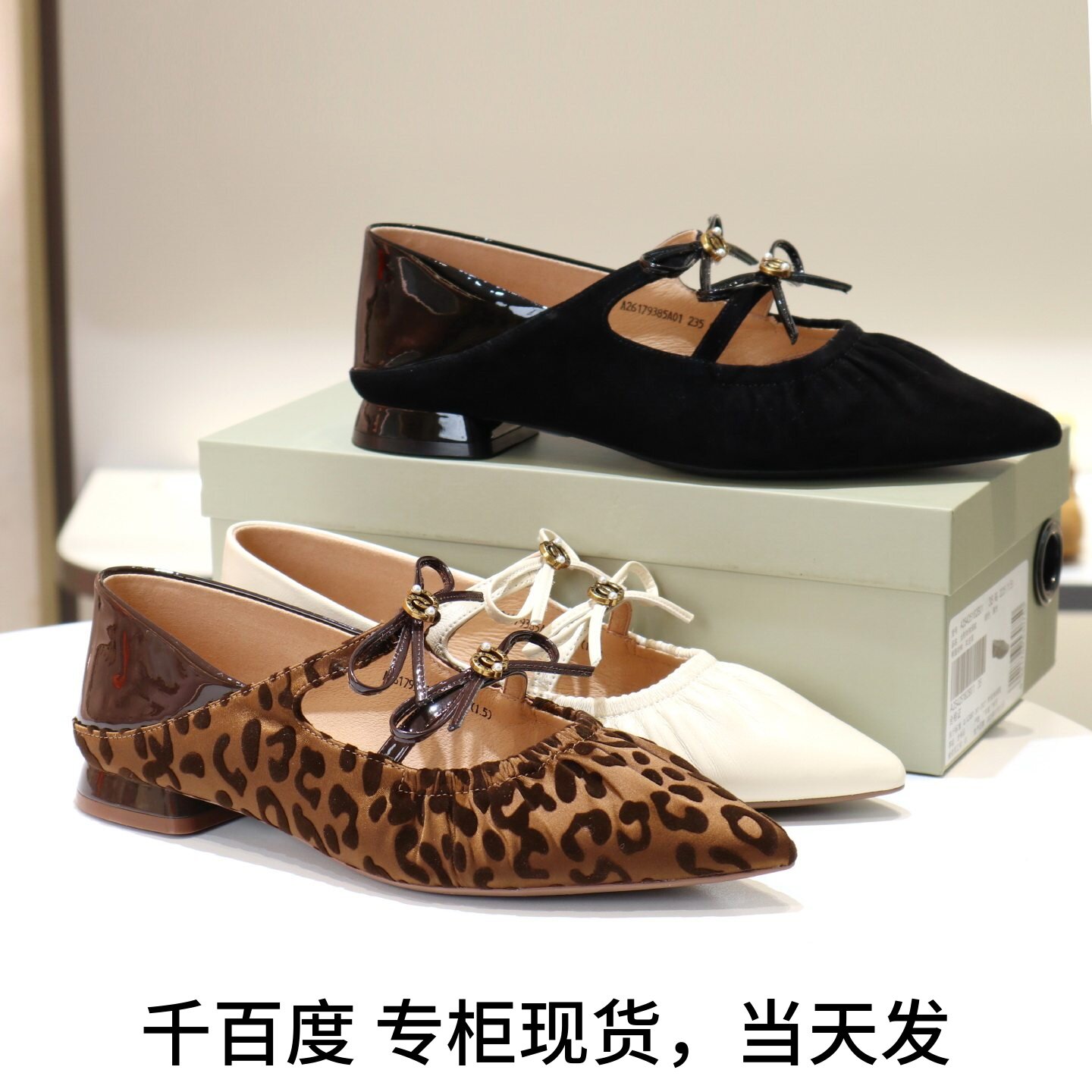 千百度尖头低跟双C双蝴蝶结女鞋图片
