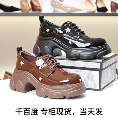 伊伴厚底增高乐福鞋日系星星水钻