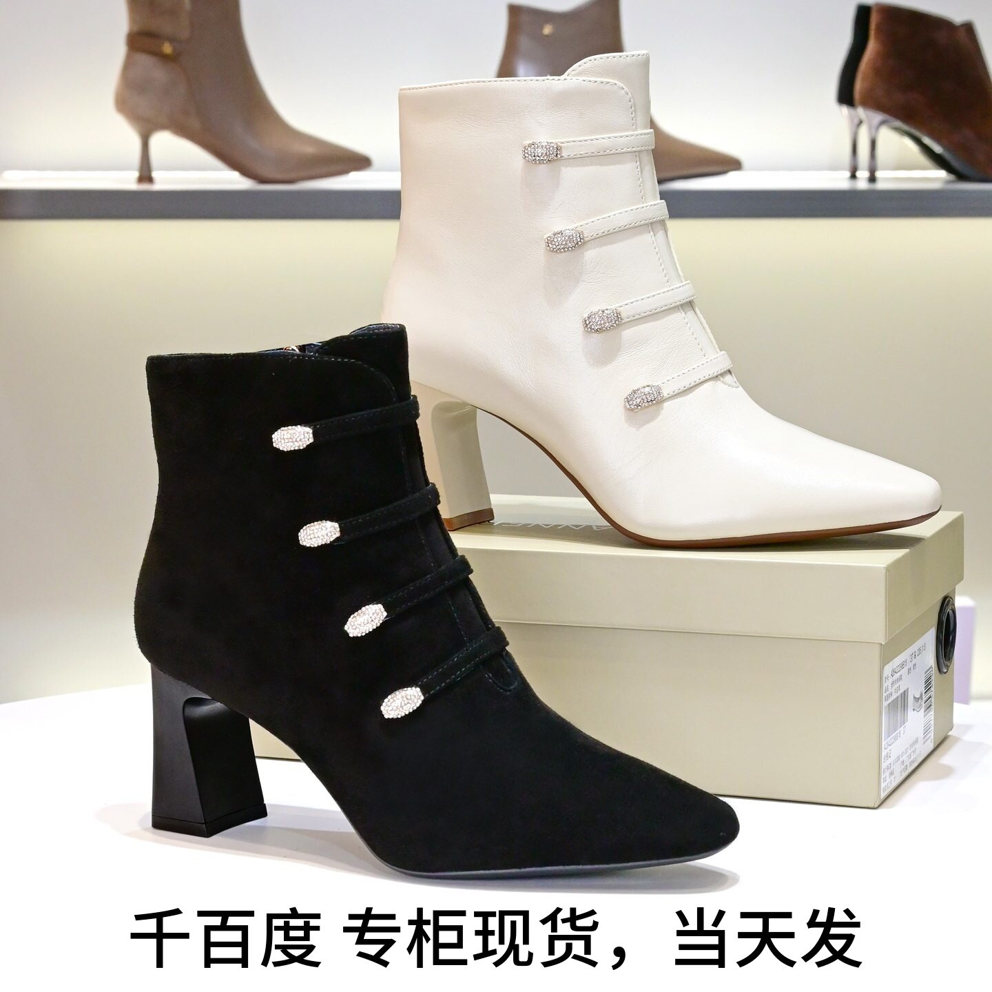 千百度2026新款粗高跟水钻侧拉链时装靴短靴女靴A26577275A01A04