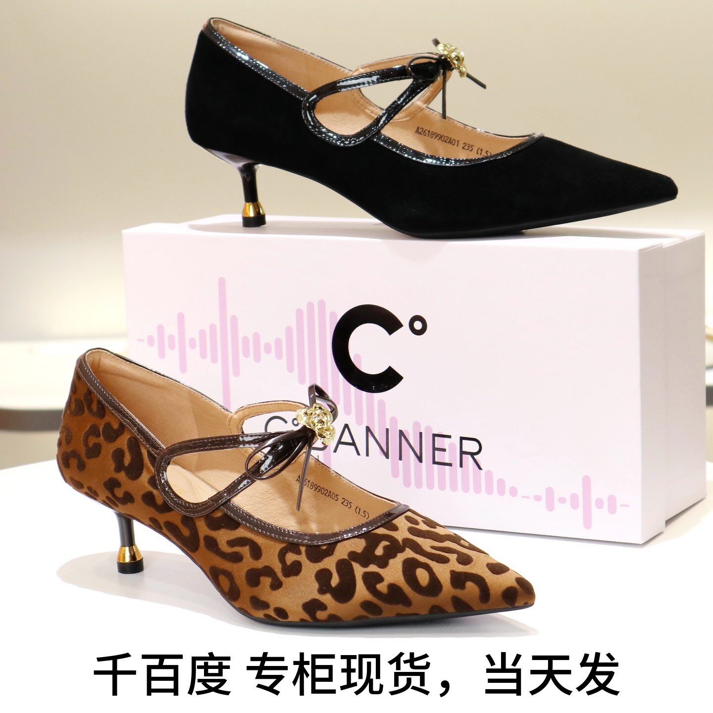 千百度静音鞋豹纹一脚蹬浅口单鞋图片