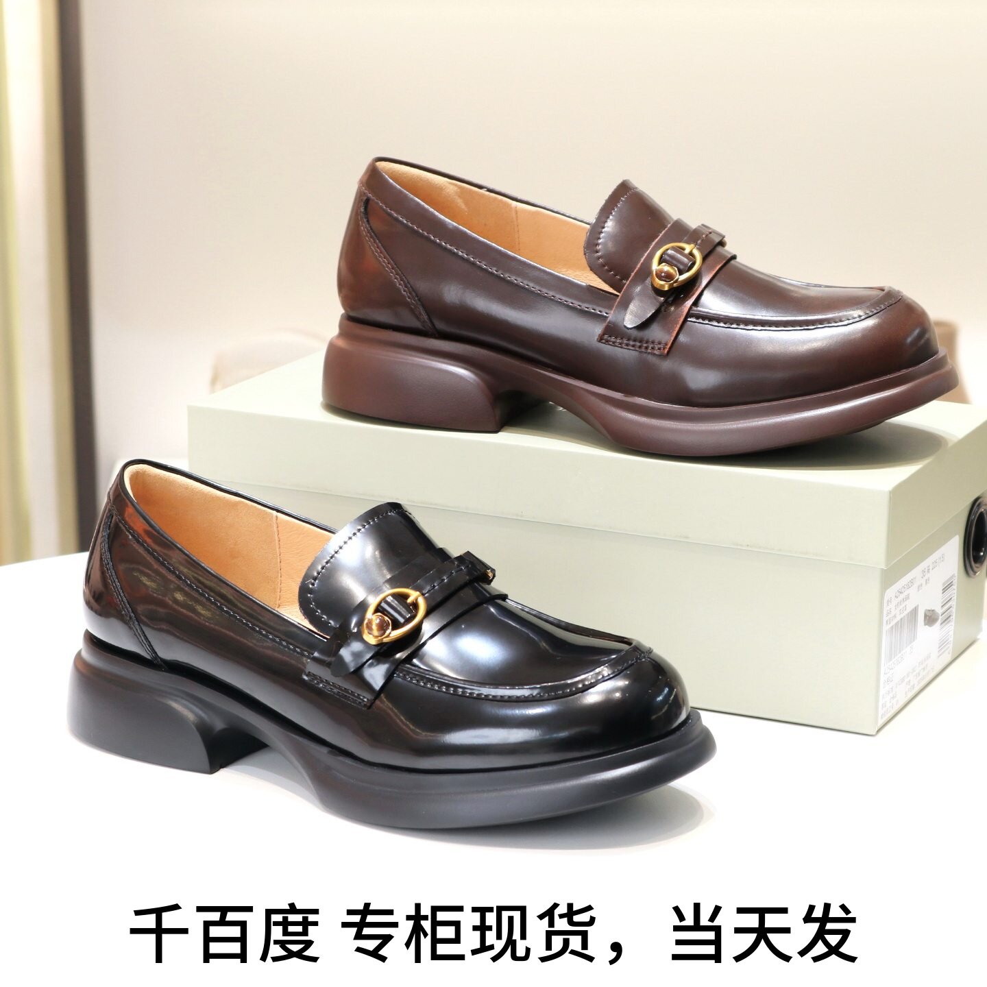 千百度增高漆皮乐福鞋时尚单鞋女图片
