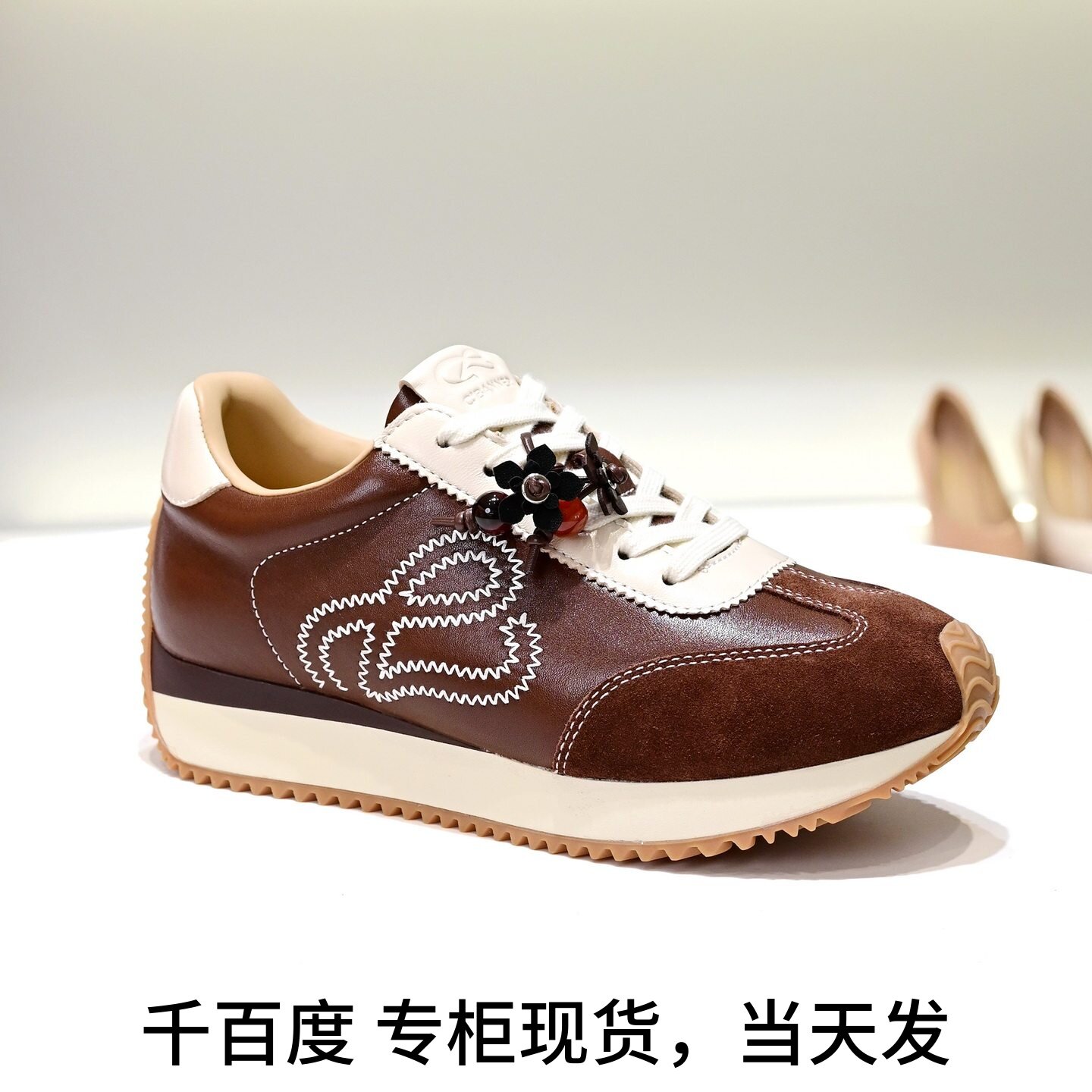 千百度厚底增高阿甘鞋德训鞋女鞋图片