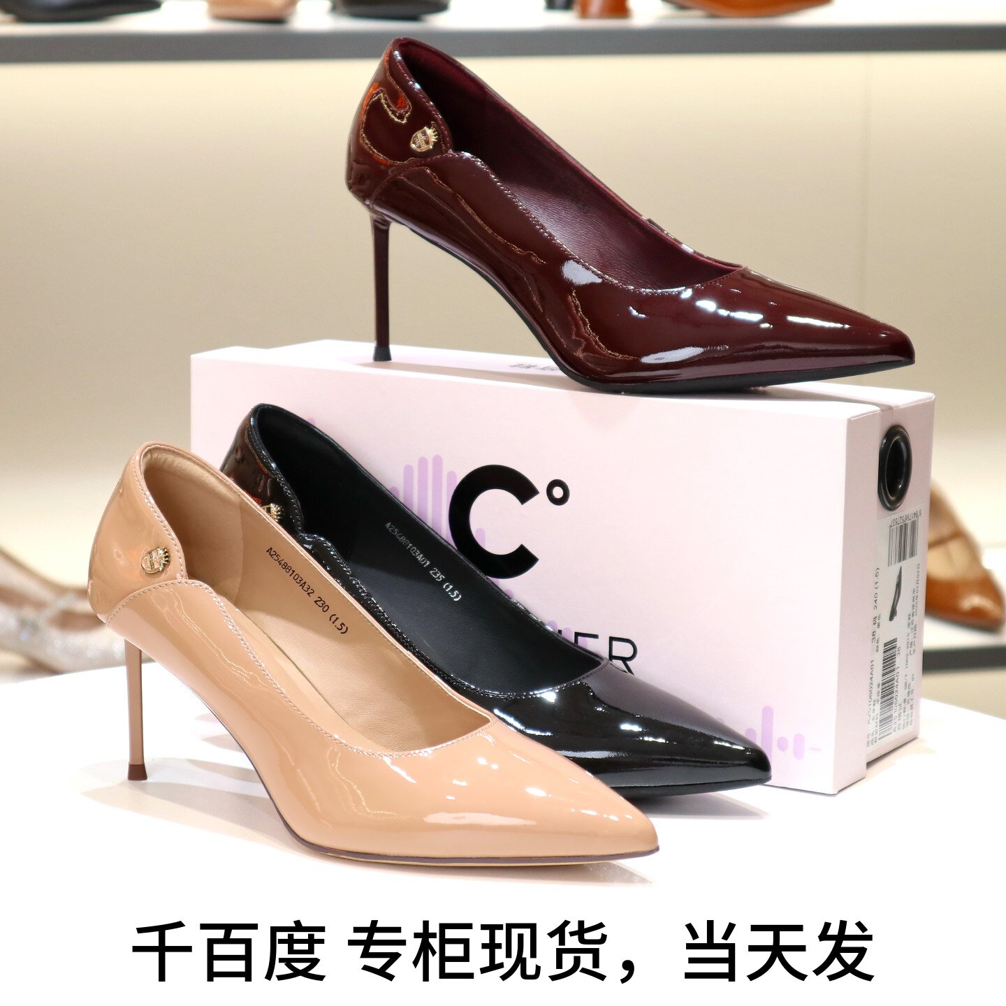 千百度[30周年]静音鞋高跟鞋单鞋图片