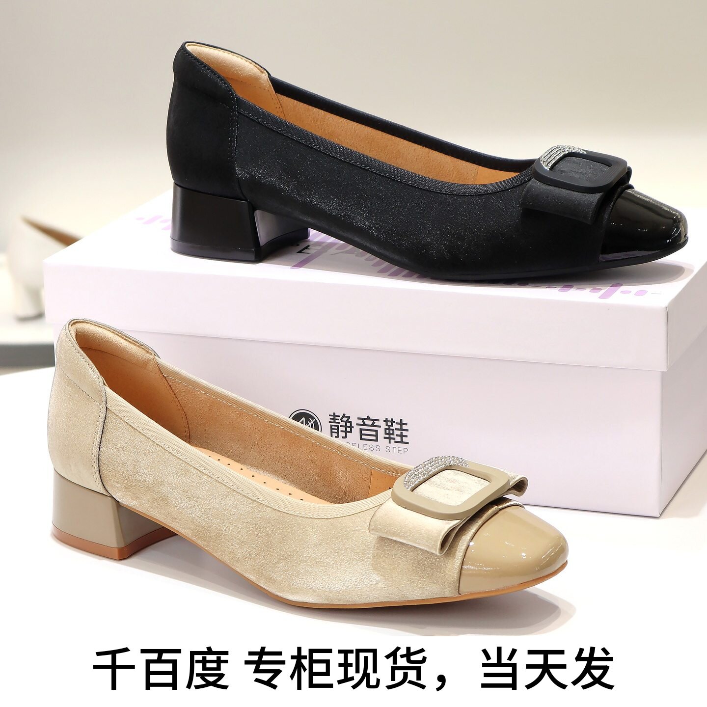 千百度牛皮水钻方扣浅口单鞋女鞋图片