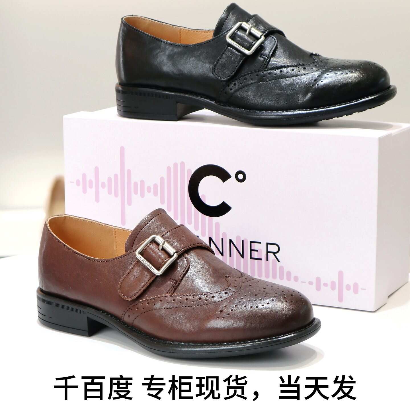 千百度粗跟牛皮金属扣魔术贴女鞋图片