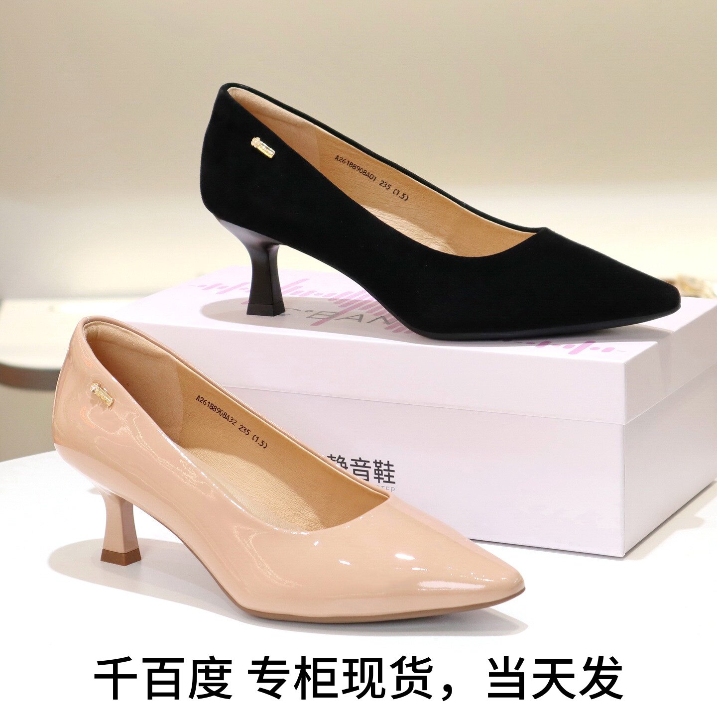 千百度尖头细跟高跟浅口单鞋女鞋图片