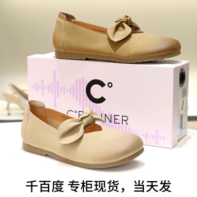 千百度时尚玛丽珍鞋平底浅口单鞋