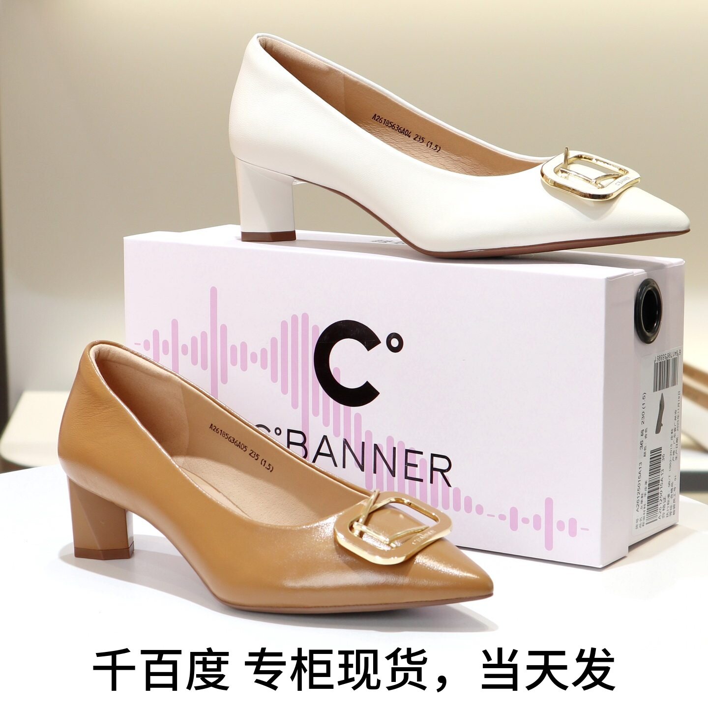 千百度尖头粗跟方扣羊皮浅口女鞋图片