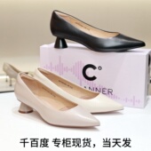 单鞋 特价 千百度2025尖头浅口羊皮低跟女鞋 A24106016A01A04A14