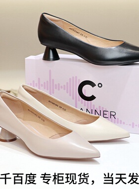 千百度2025新款羊皮尖头浅口羊皮低跟女鞋单鞋A24106016A01A04A14