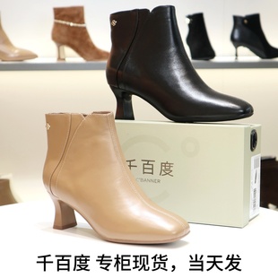 千百度2025羊皮粗跟侧拉链裸靴高跟靴女靴短靴子A25587070A01A05
