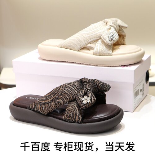 千百度增高露趾面包一字拖凉拖鞋