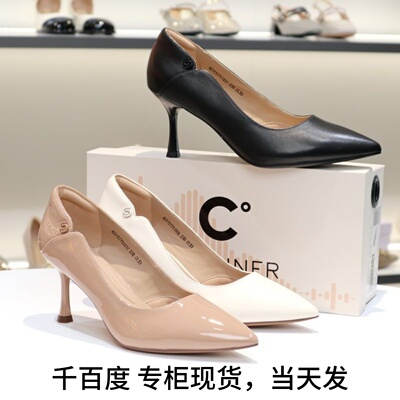 千百度静音鞋细跟高跟鞋女鞋单鞋
