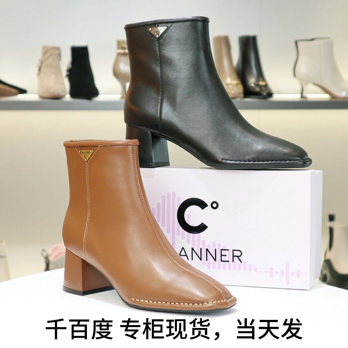 千百度羊皮时装靴粗跟短靴侧拉链图片