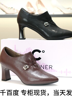 千百度2025新款粗跟羊皮裸靴山茶花通勤深口单鞋A25122805A01A06