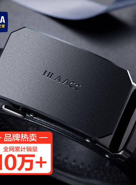 海澜之家皮带男士2026新款真牛皮腰带休闲裤带品牌新年礼物送男友