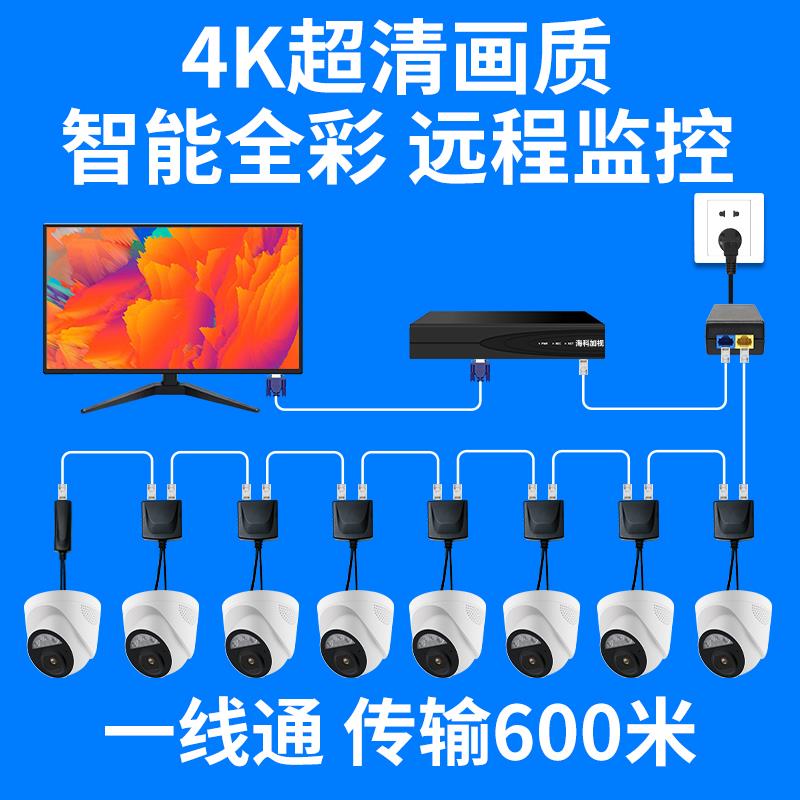 监控器全套设备配件 监控室外高清夜视串联摄像头网络电源一体线