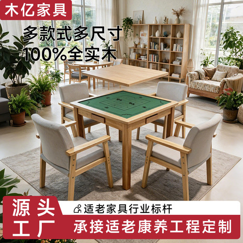 实木家用餐桌两用桌子